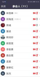 Screenshot_20200309-181835